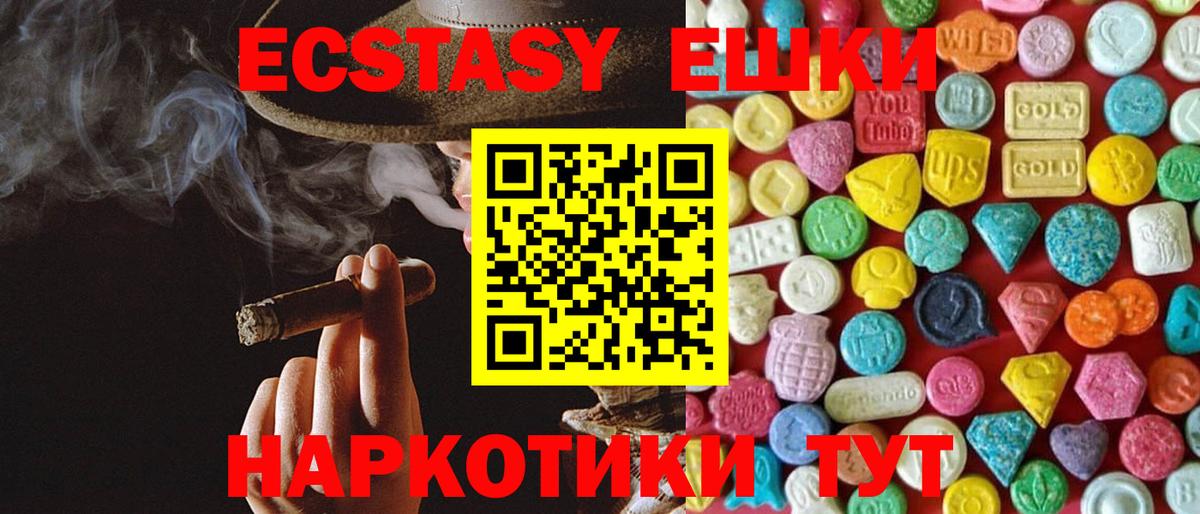 Экстази Cube Санкт-Петербург