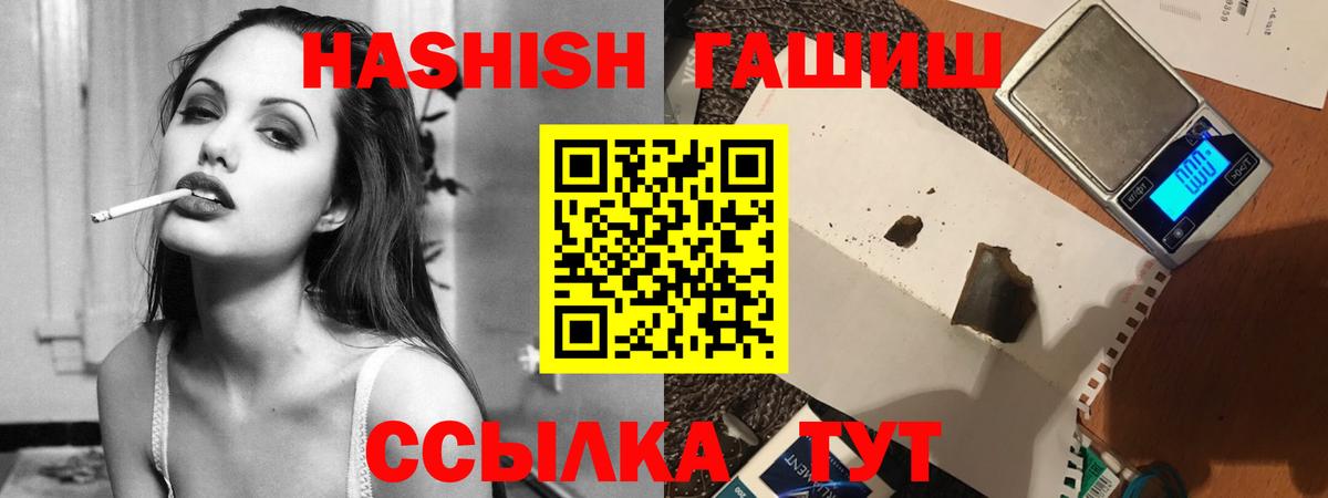 Гашиш убойный Санкт-Петербург