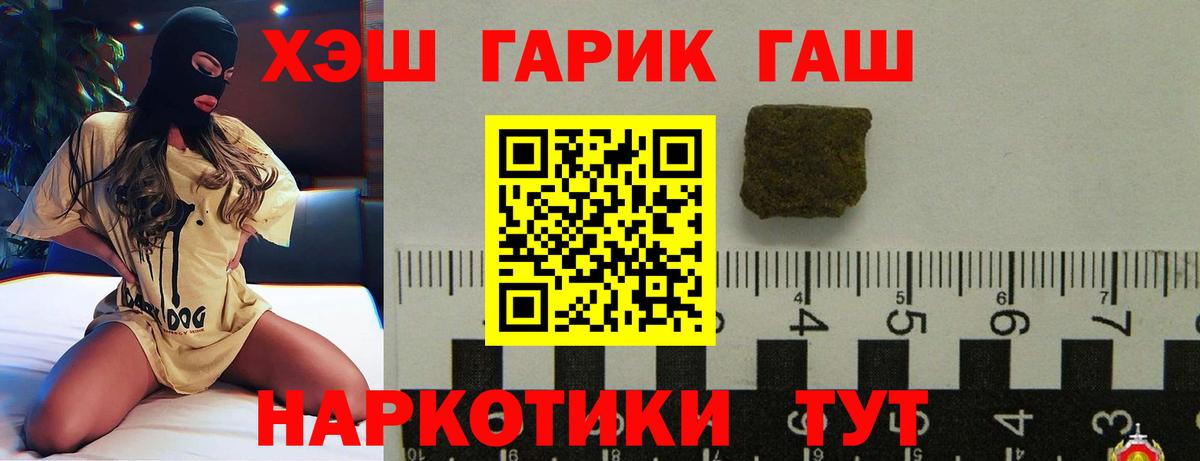 Гашиш ice o lator  ГАШИШ 40% ТГК  Гашиш  Санкт-Петербург  Вход с VPN 