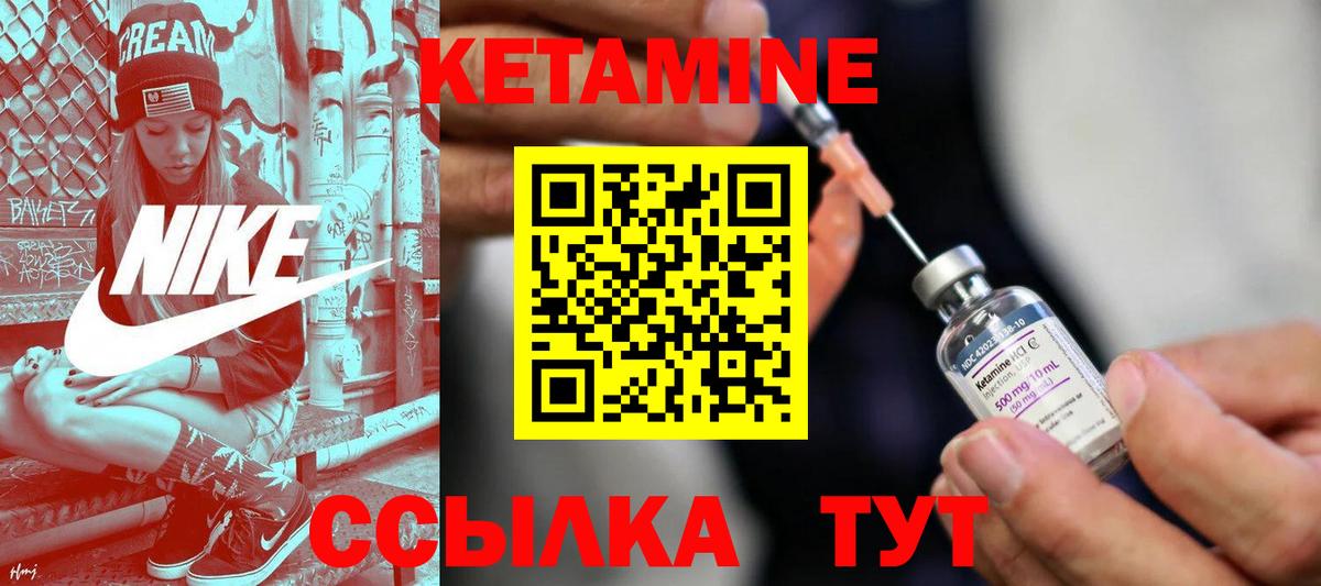 Санкт-Петербург  Кетамин VHQ  кракен рабочий сайт  Вход с VPN 