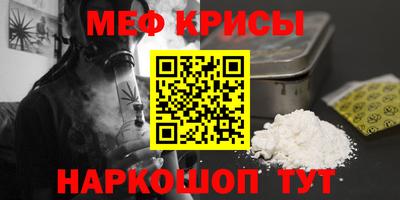 синтетический гашиш Будённовск