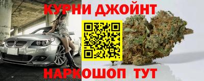 синтетический гашиш Будённовск