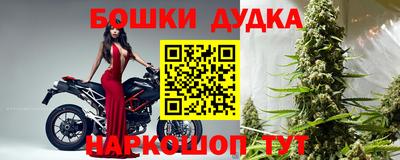 синтетический гашиш Будённовск