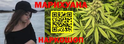 синтетический гашиш Будённовск