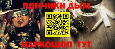 синтетический гашиш Будённовск