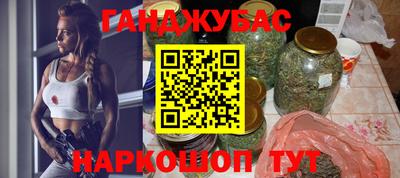 синтетический гашиш Будённовск