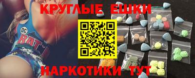 синтетический гашиш Будённовск