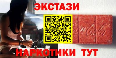 синтетический гашиш Будённовск