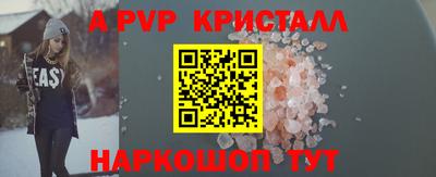 a pvp Бугуруслан