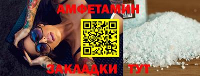 синтетический гашиш Будённовск