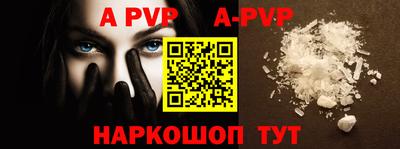 a pvp Бугуруслан