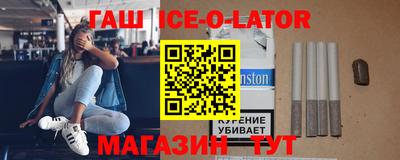 синтетический гашиш Будённовск