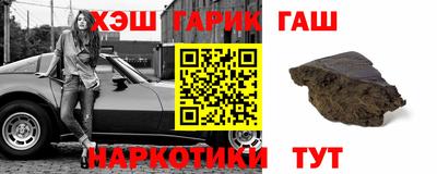синтетический гашиш Будённовск