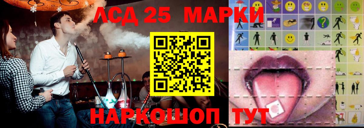 Санкт-Петербург  LSD-25 экстази  Вход с VPN  Лсд 25 экстази ecstasy  Лсд 25 экстази кислота 