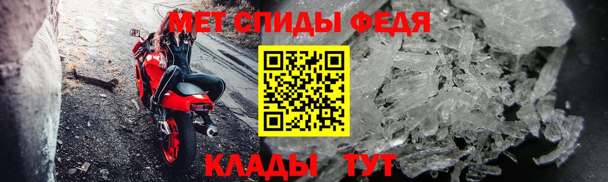Метамфетамин Декстрометамфетамин 99.9%  Вход с VPN  Санкт-Петербург 