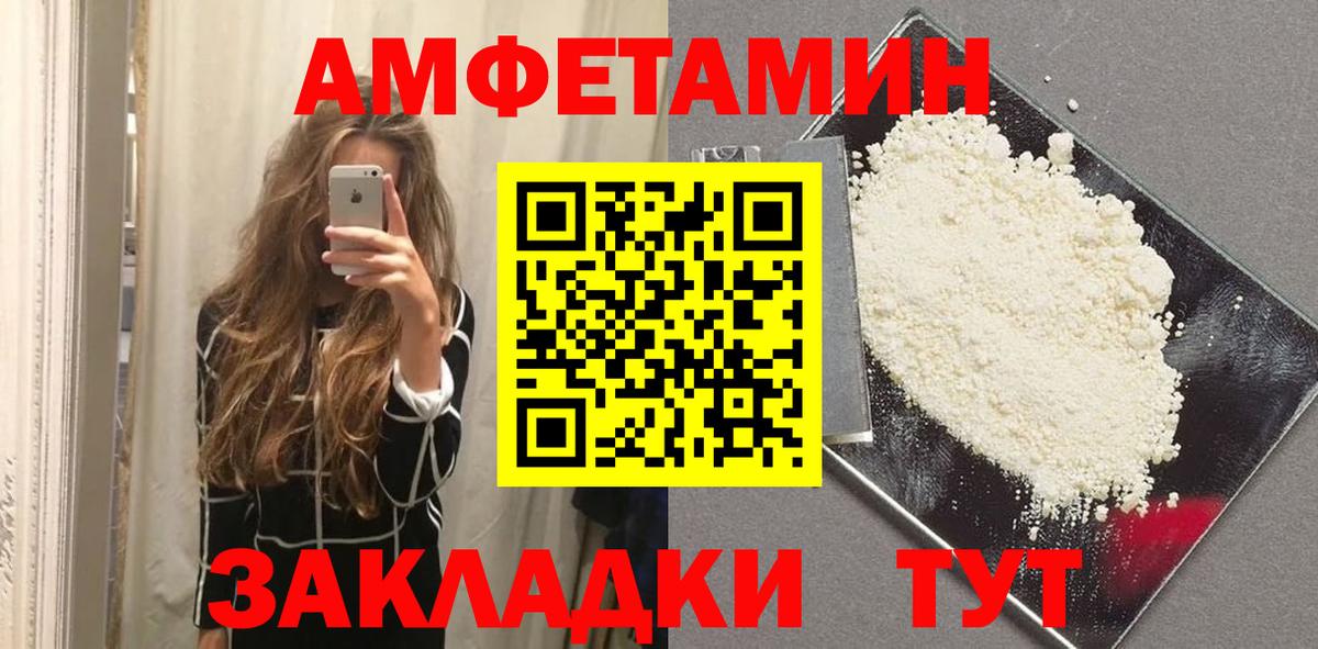 Первитин Декстрометамфетамин 99.9% Санкт-Петербург