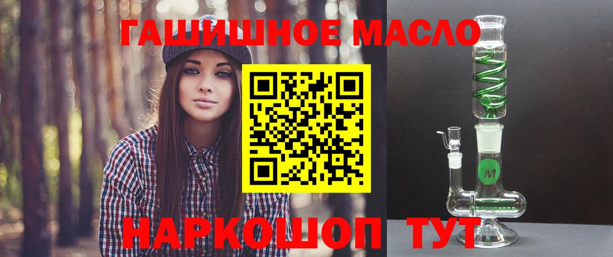 Дистиллят ТГК Wax  Вход с VPN  Санкт-Петербург 