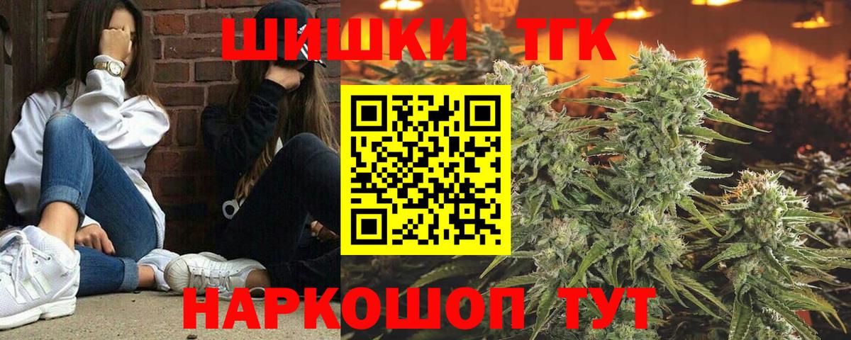 МАРИХУАНА индика  Конопля OG Kush  Вход с VPN  Шишки марихуана Amnesia  Санкт-Петербург  Конопля тримм 